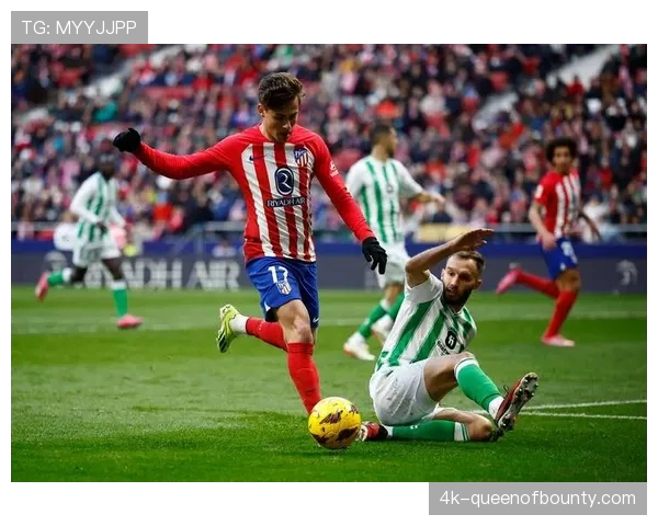 半场战报：马竞vs贝蒂斯，双方合计跑动超65公里